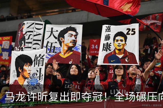 马龙/许昕复出即夺冠！全场碾压向鹏/黄友政，男线算是完了！
